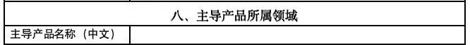 20230315104748511782.png image.png