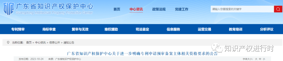 20231026162227541690.png 微信圖片_20231026161908.png
